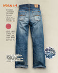 Loud Larry Dry Selvage