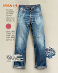 Loud Larry Dry Selvage